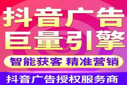 SEM竞价实战：案例解读广告投放技巧