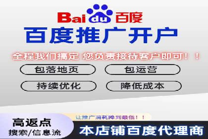案例展示：SEM营销助力企业线上线下联动