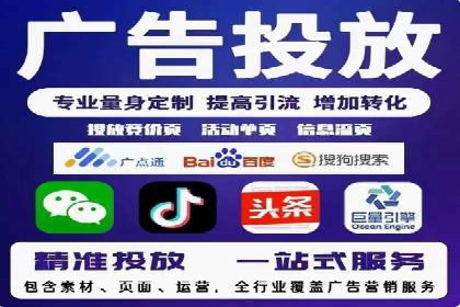信息流托管平台案例分析